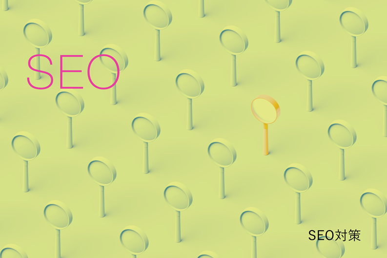SEO内部施策セミナーでいただいたご質問に対する回答まとめ - 2021/6/9（水）実施分