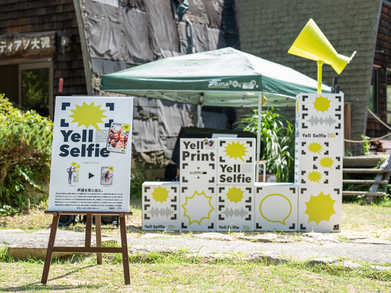 Yell Selfieプロジェクト座談会（前編）検温から声援へ！コロナ禍で一変したライブシーン。なぜ、いま「声援」なのか？プロジェクトの裏側に迫る