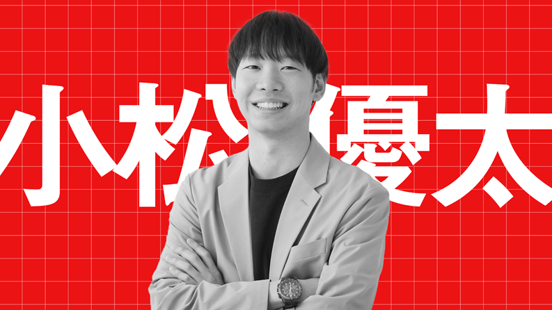 「カンヌで賞を獲る」その夢への第一歩